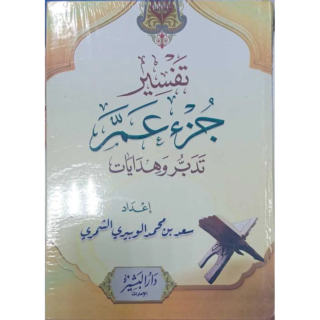 صورة مصغرة 1