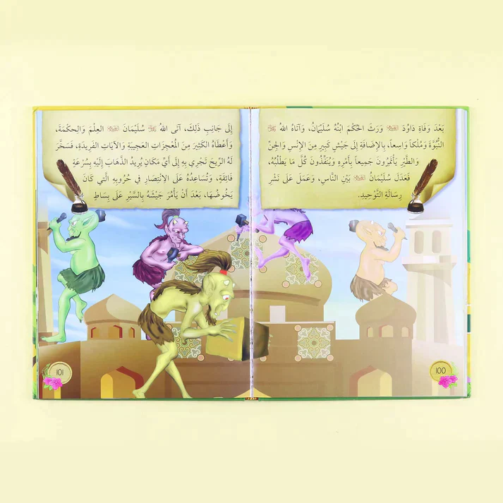 صورة مصغرة 2