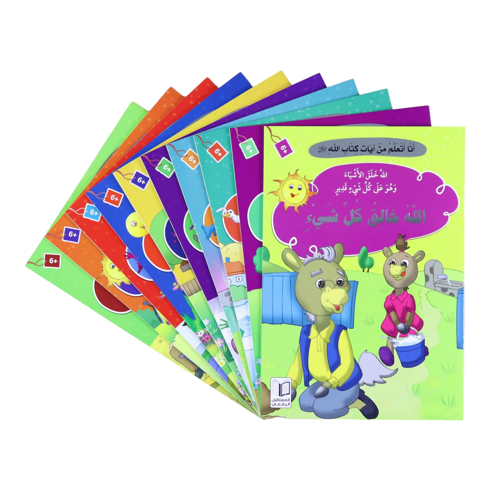 صورة مصغرة 1