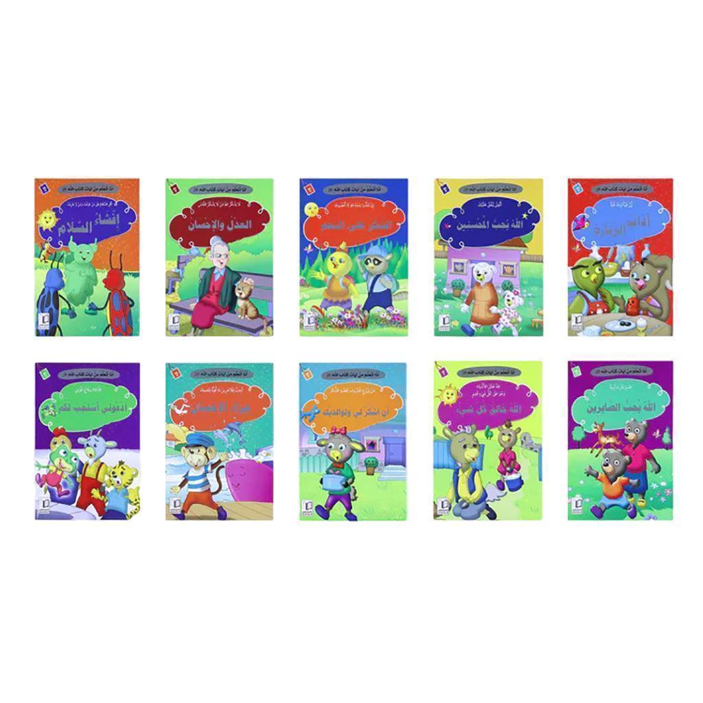 صورة مصغرة 2