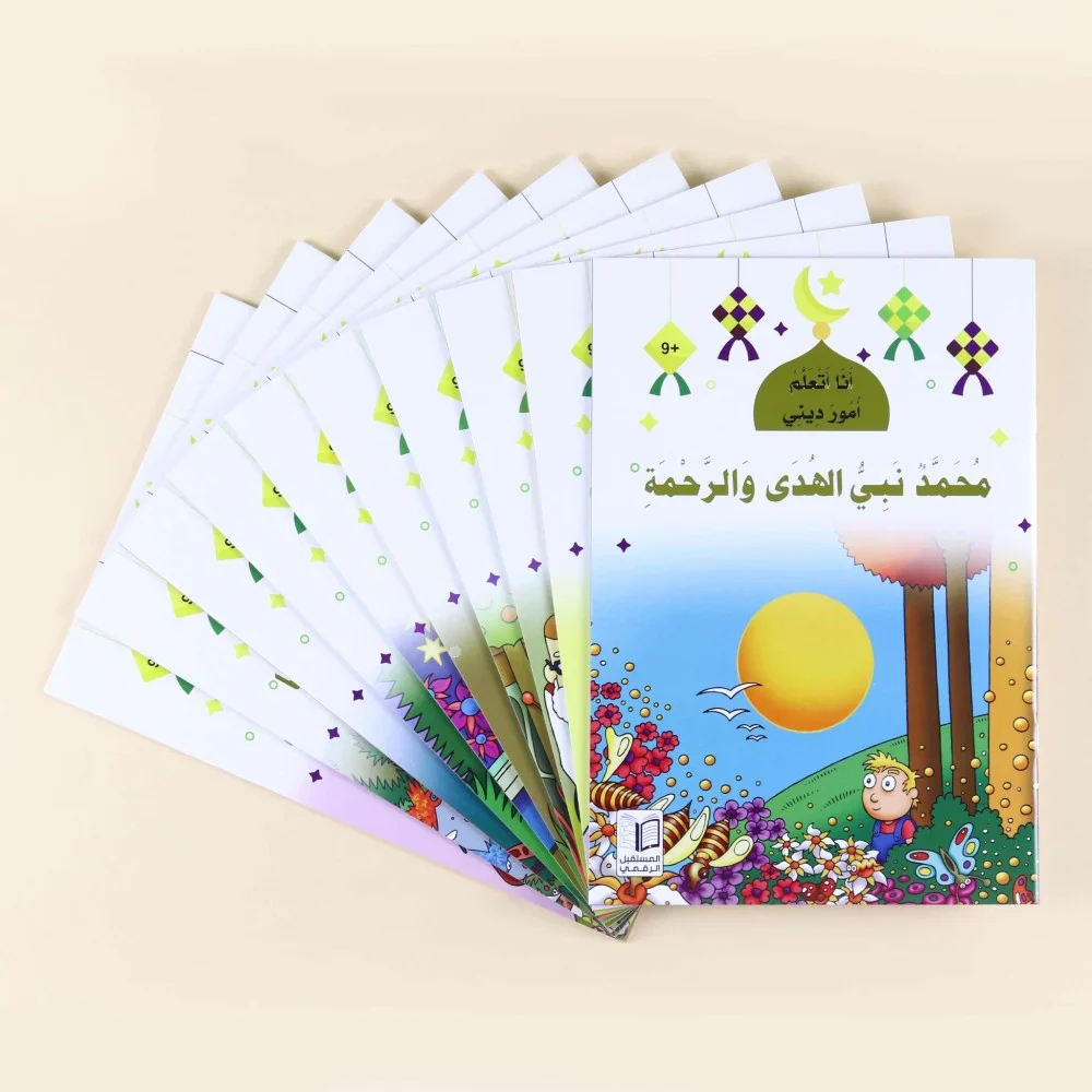 صورة مصغرة 1