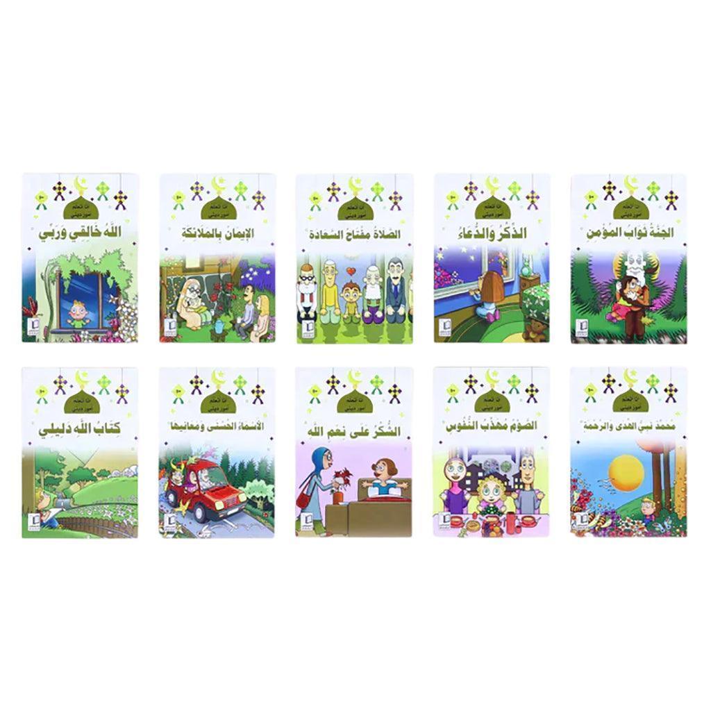 صورة مصغرة 2