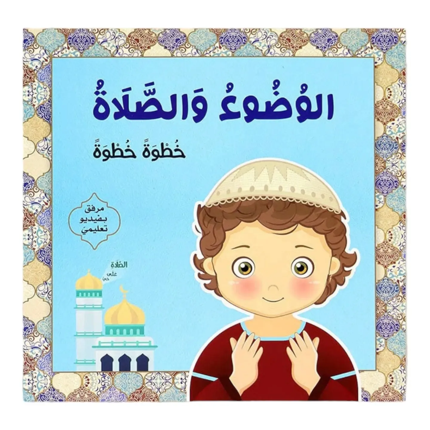 صورة مصغرة 1