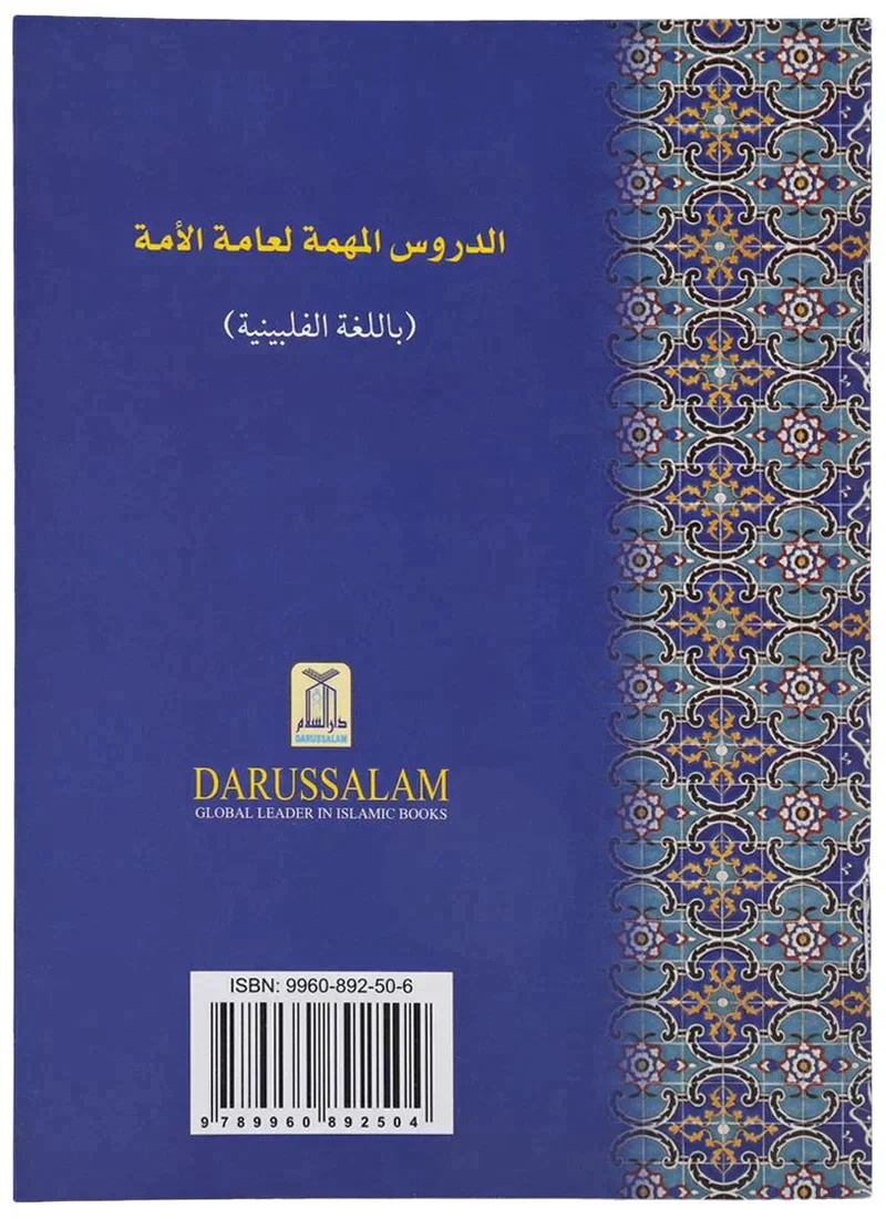 صورة مصغرة 2