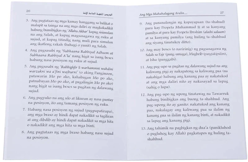 دروس أساسية - تاغالوغية - Image 3