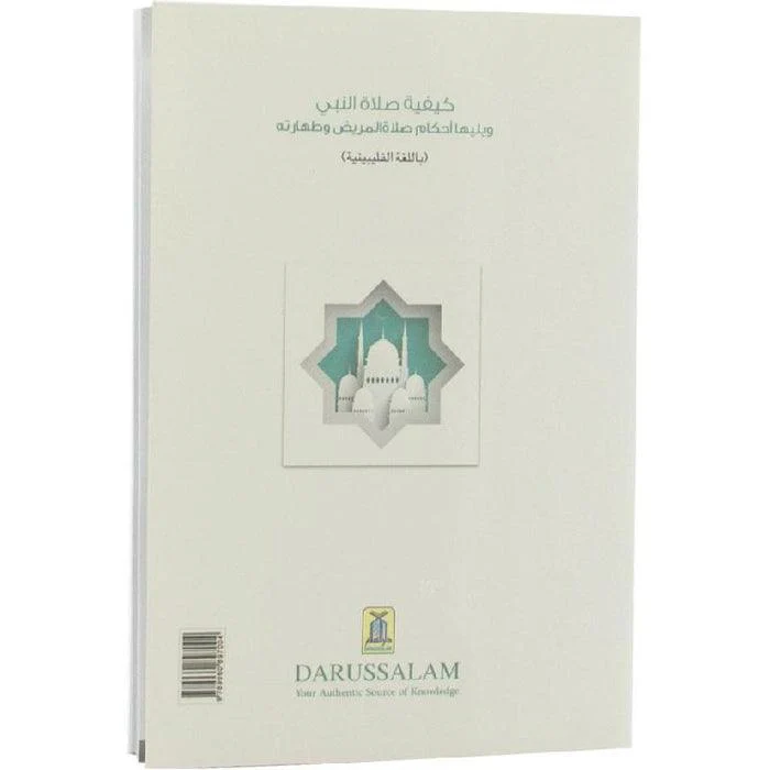 صورة مصغرة 2