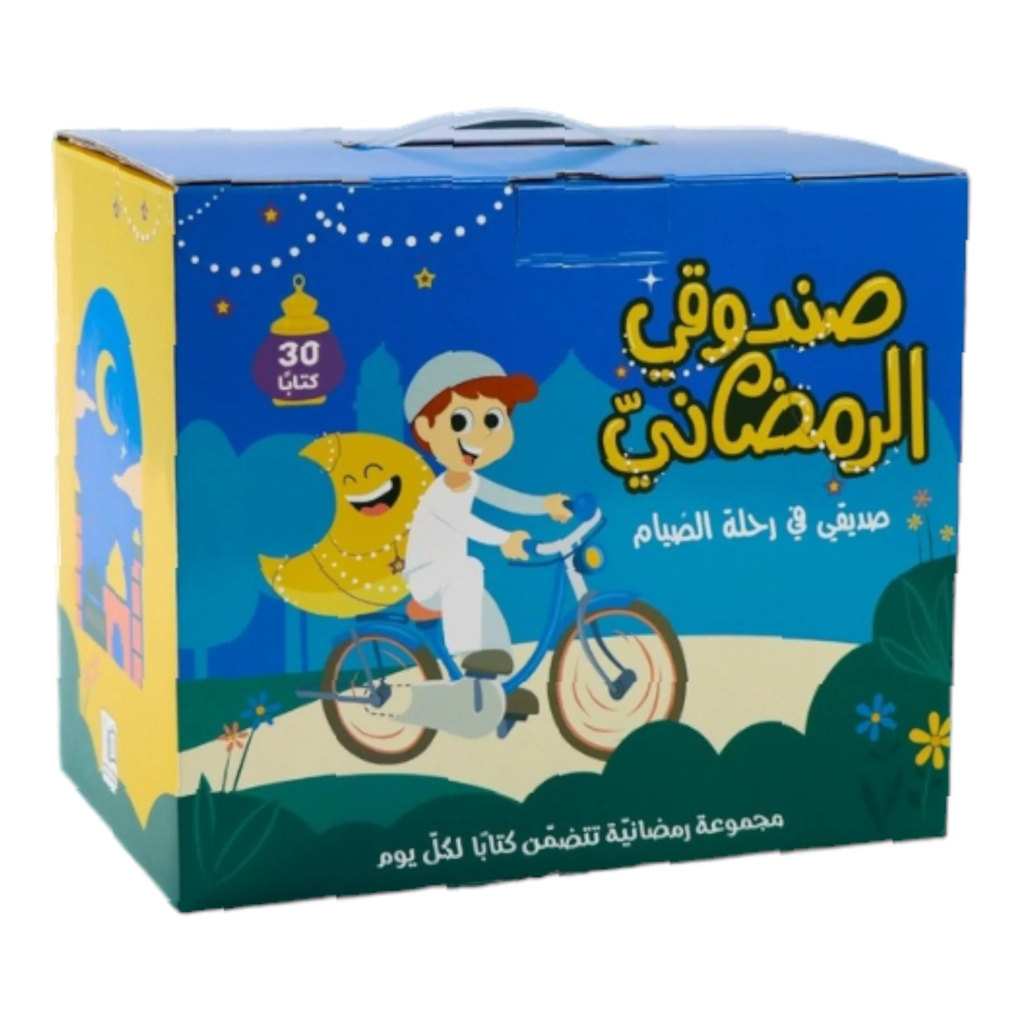 صورة مصغرة 1