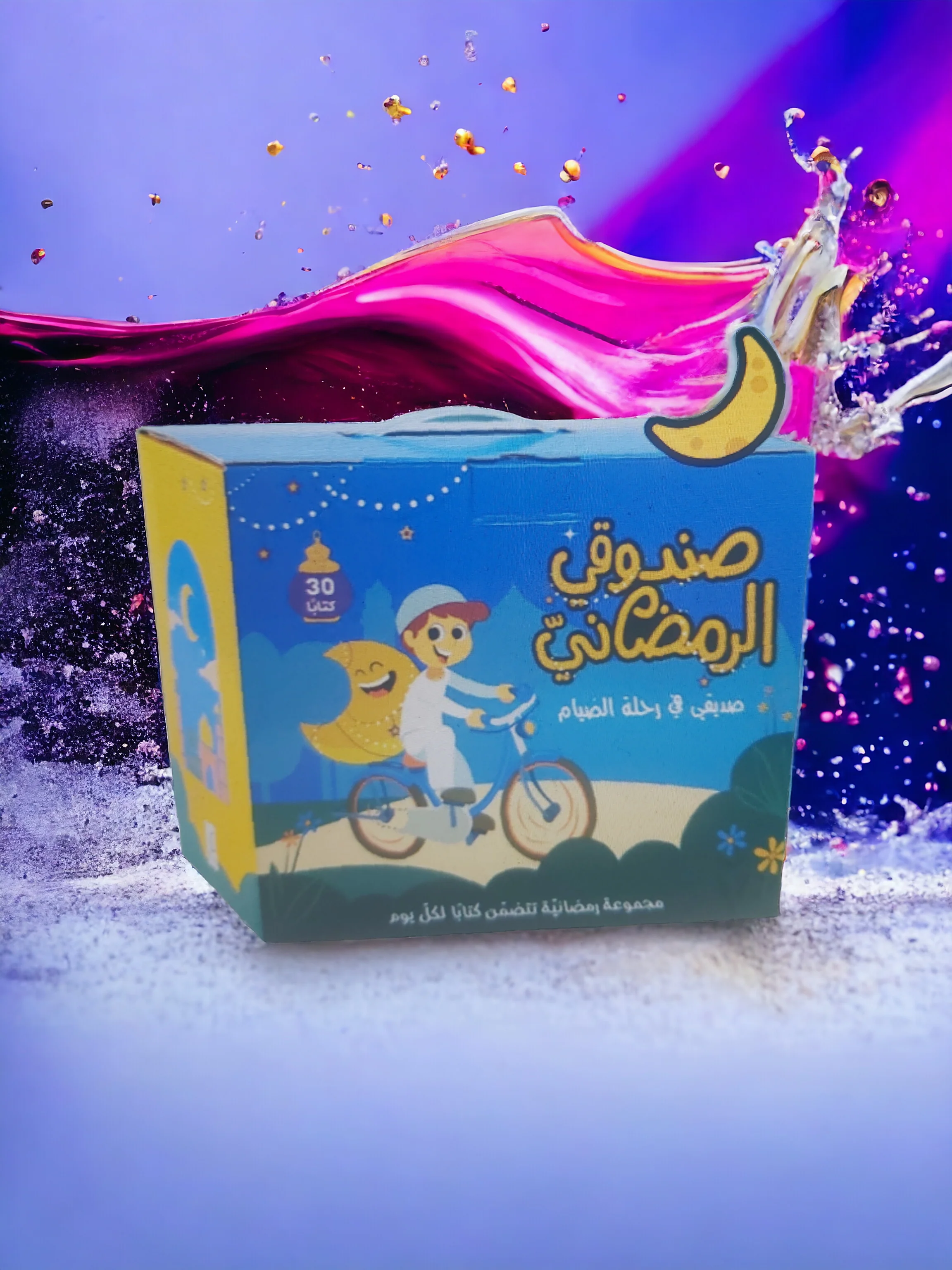 صورة مصغرة 2