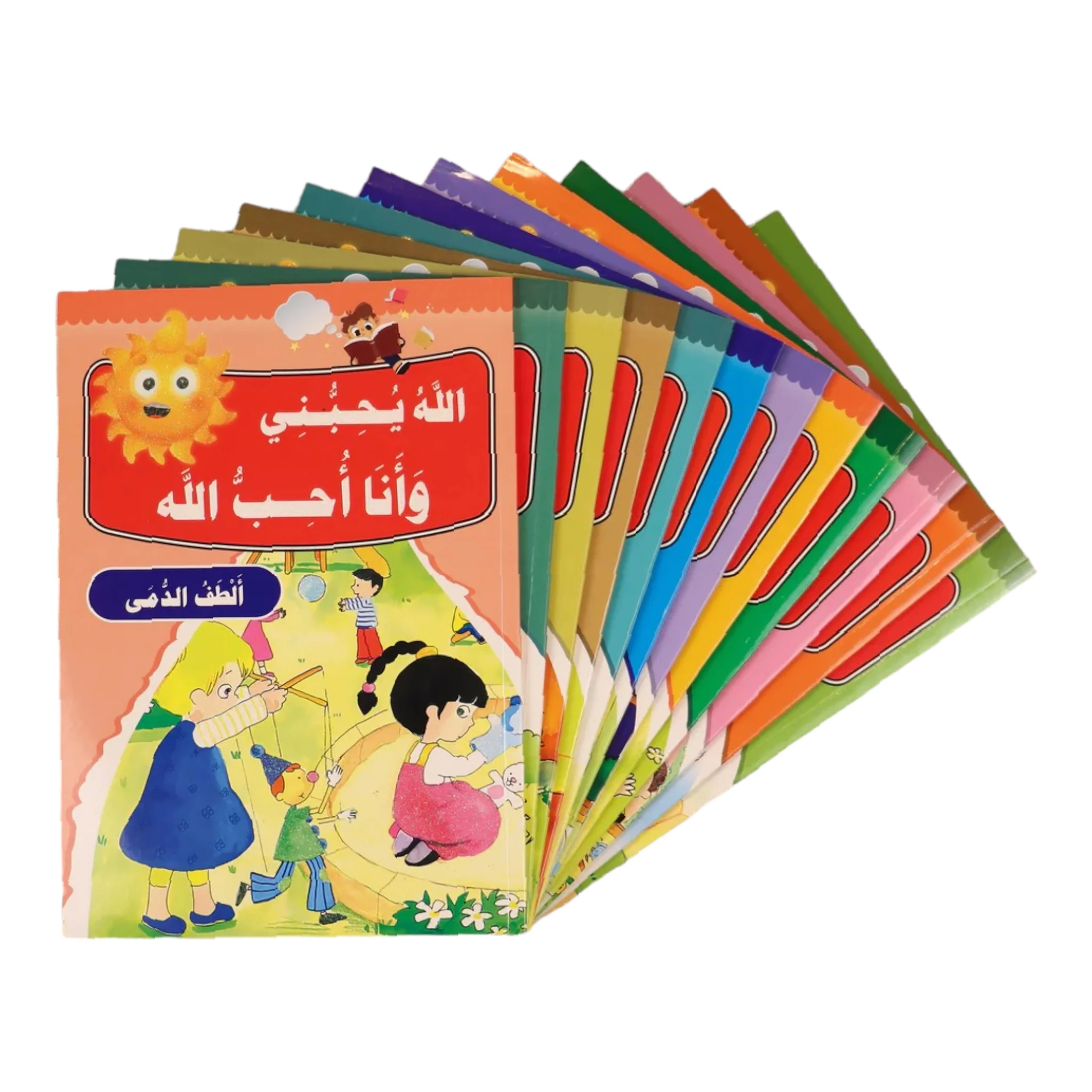 صندوقي الرمضاني - 30 كتاباً لـ 30 يوماً من شهر رمضان المبارك - Image 6