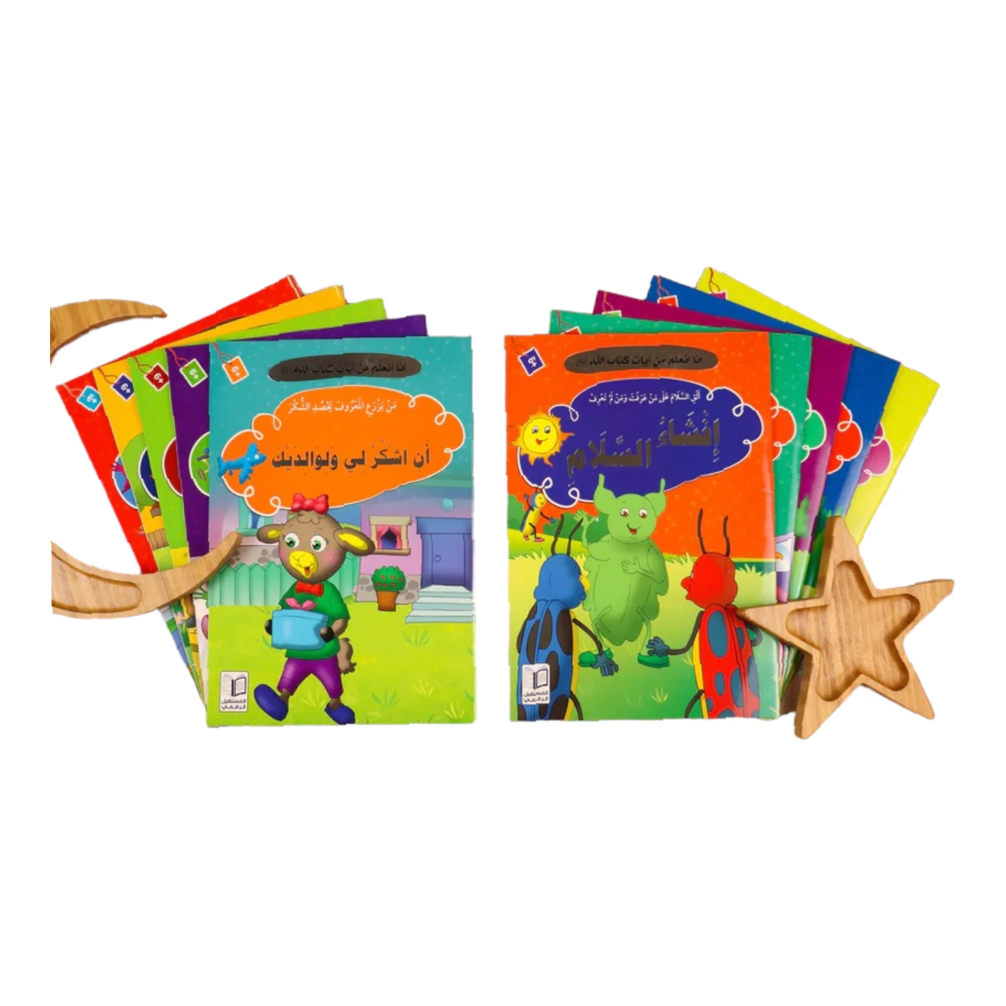 صندوقي الرمضاني - 30 كتاباً لـ 30 يوماً من شهر رمضان المبارك - Image 7