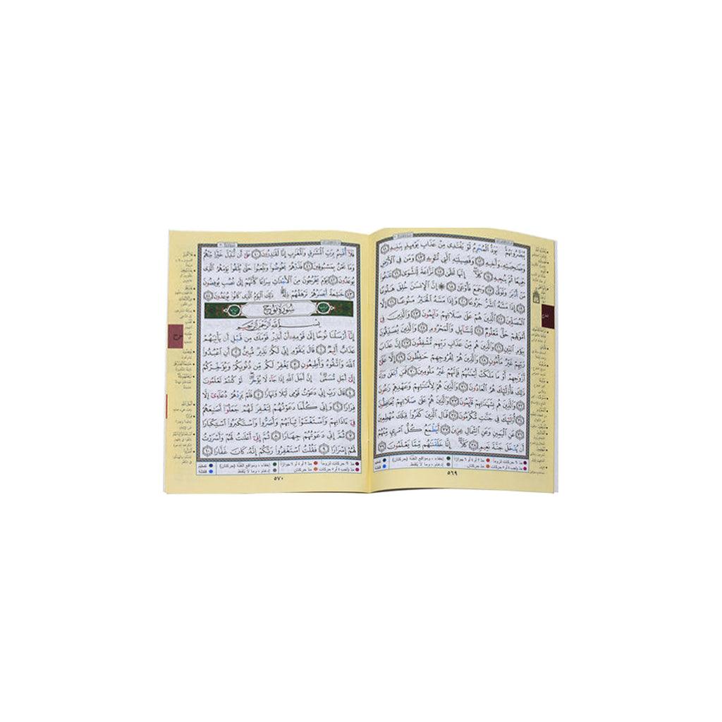 صورة مصغرة 2