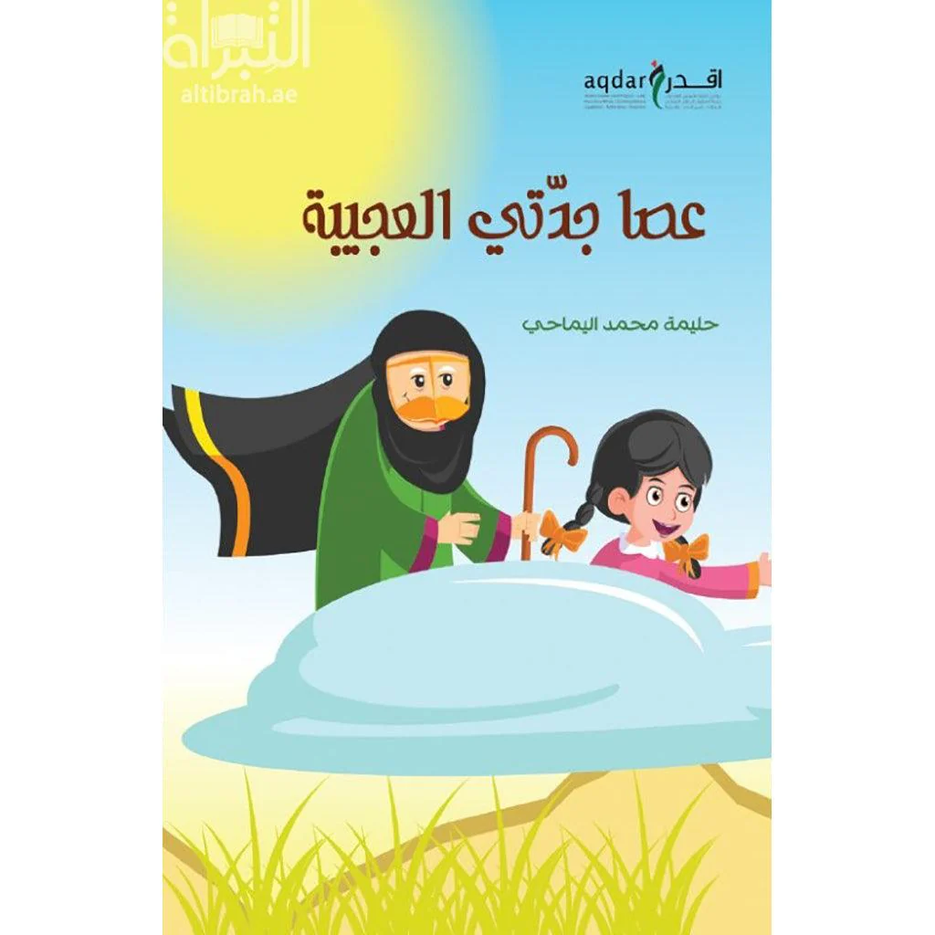 صورة مصغرة 1