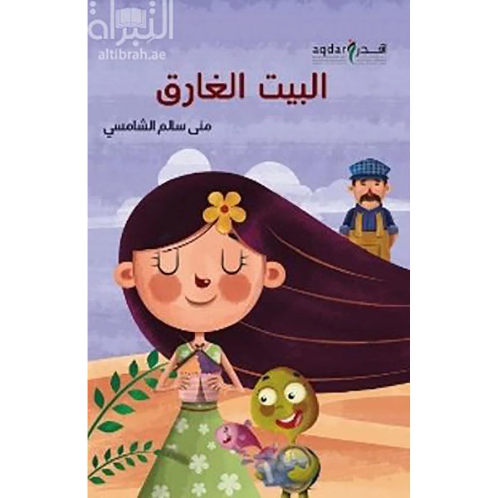 صورة مصغرة 1