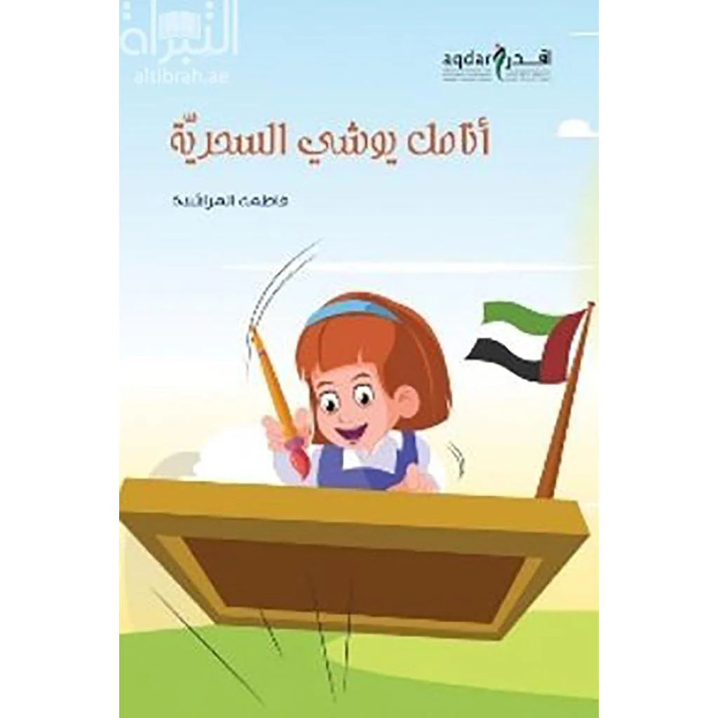 صورة مصغرة 1