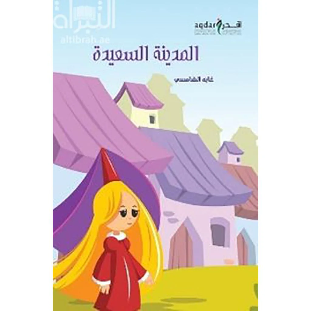 صورة مصغرة 1