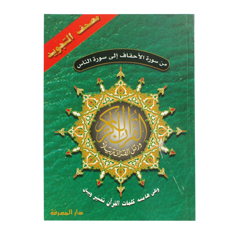 صورة مصغرة 1