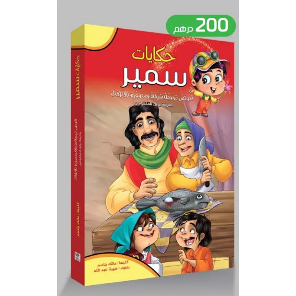 صورة مصغرة 1