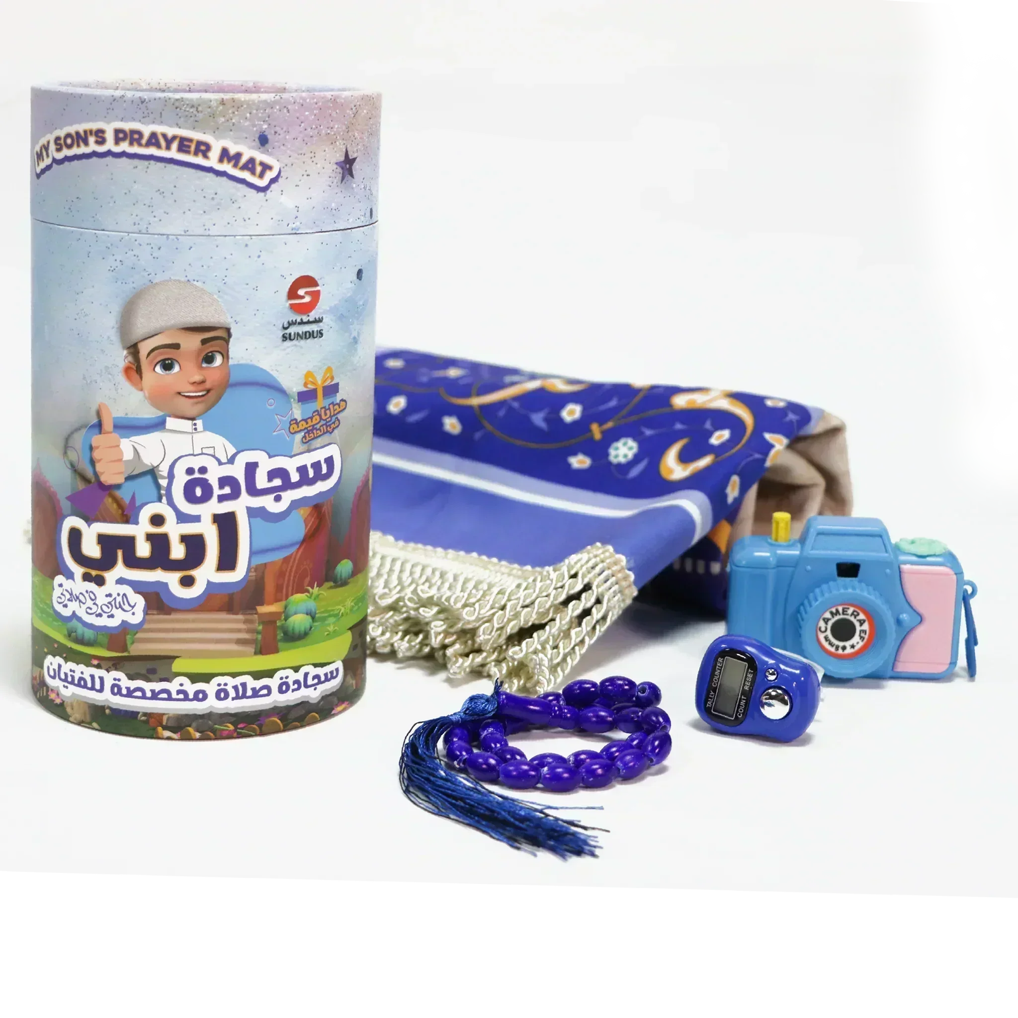 سجادة ابني وابنتي - أفضل هدية للفتيان والفتيات لترغيبهم  في الصلاة - Image 3