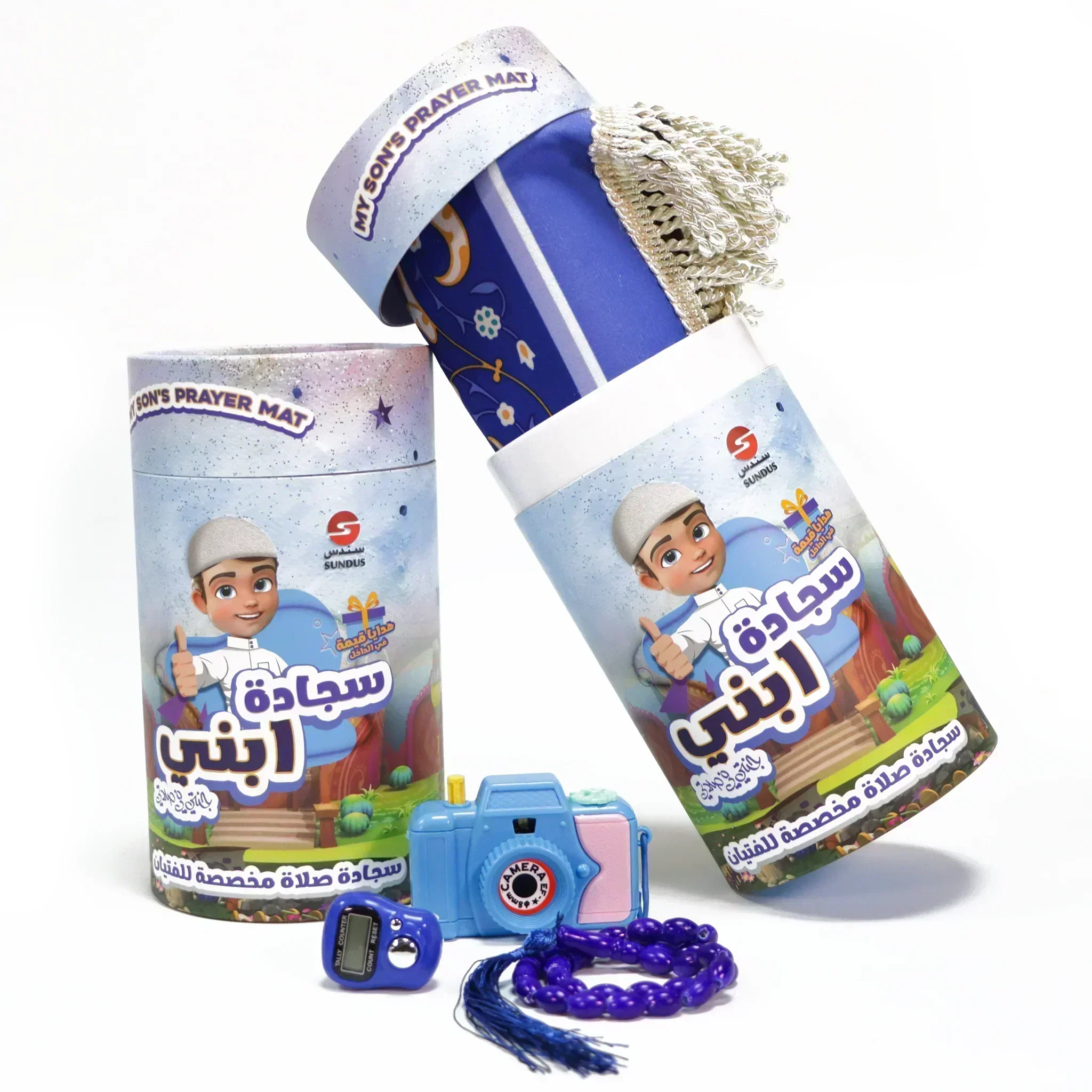 سجادة ابني وابنتي - أفضل هدية للفتيان والفتيات لترغيبهم  في الصلاة - Image 4