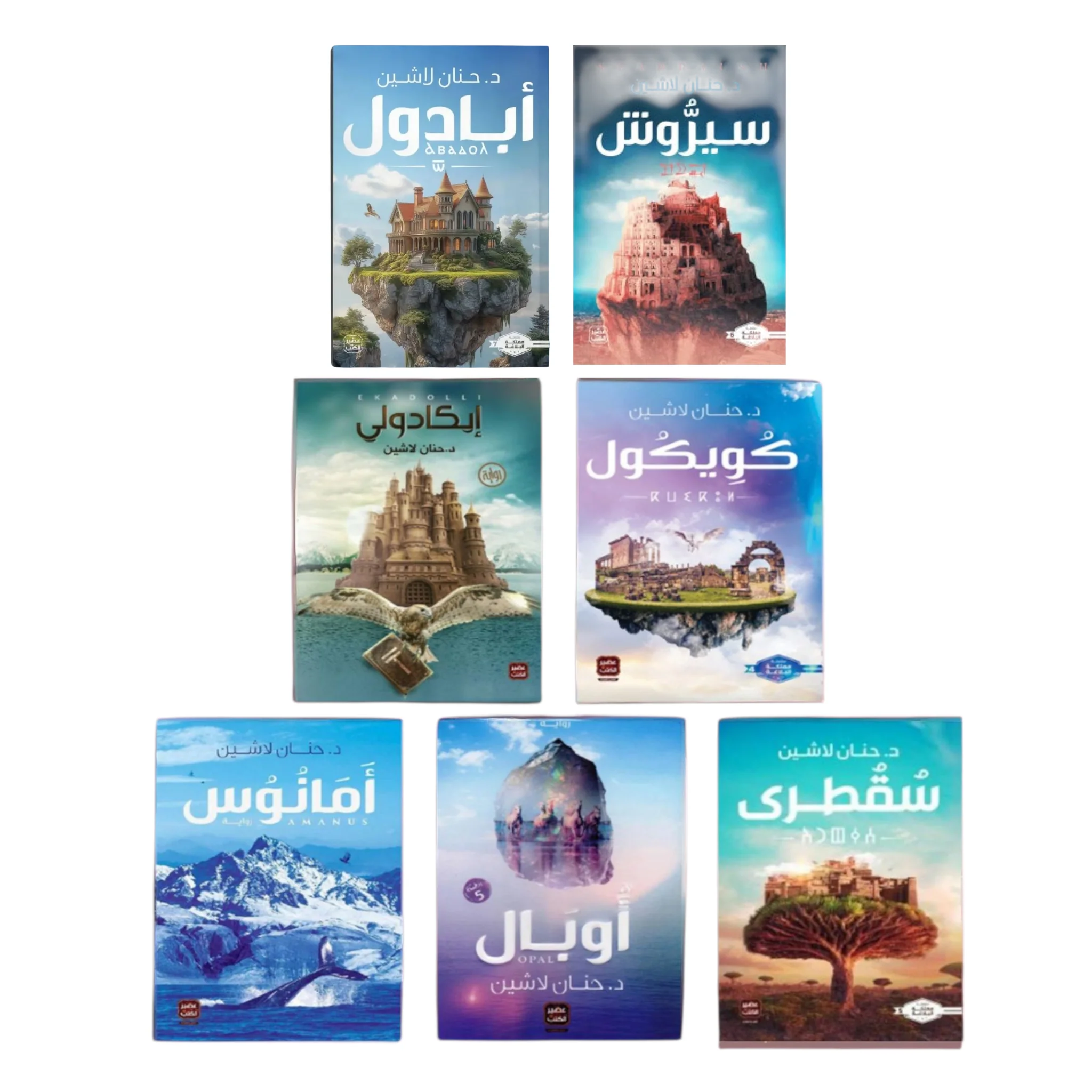 صورة مصغرة 1