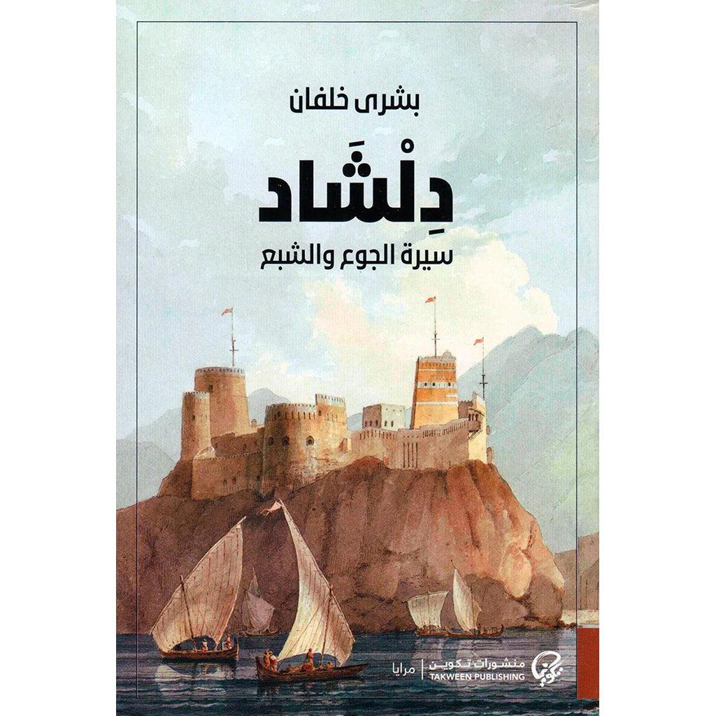 صورة مصغرة 1