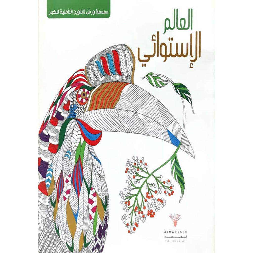 صورة مصغرة 1