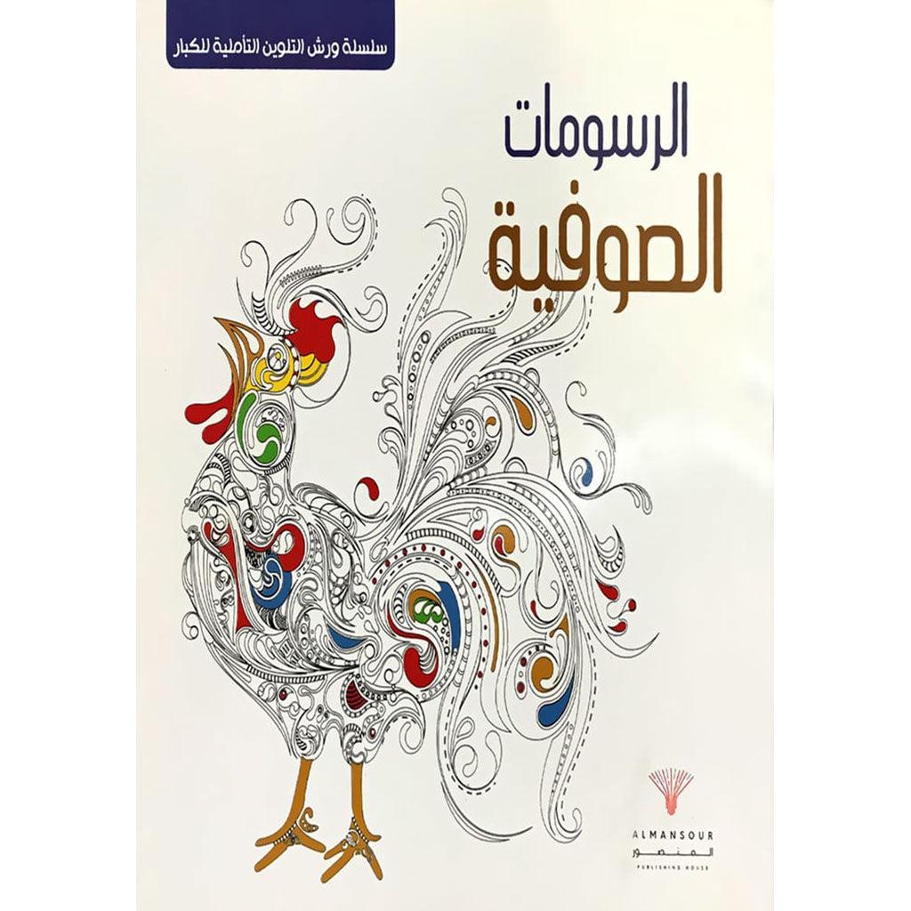 صورة مصغرة 1