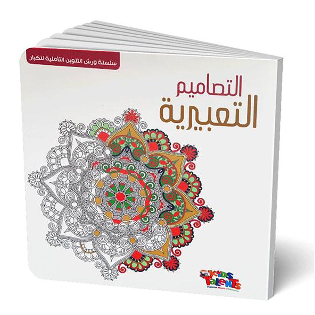 صورة مصغرة 1