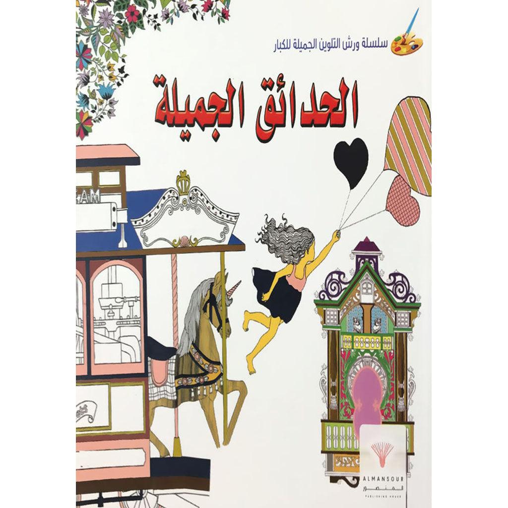 صورة مصغرة 1