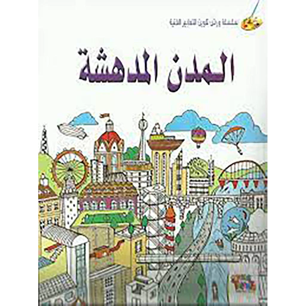 صورة مصغرة 1