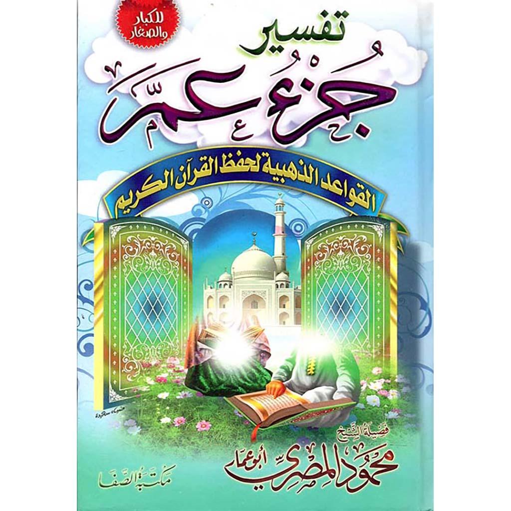 صورة مصغرة 1