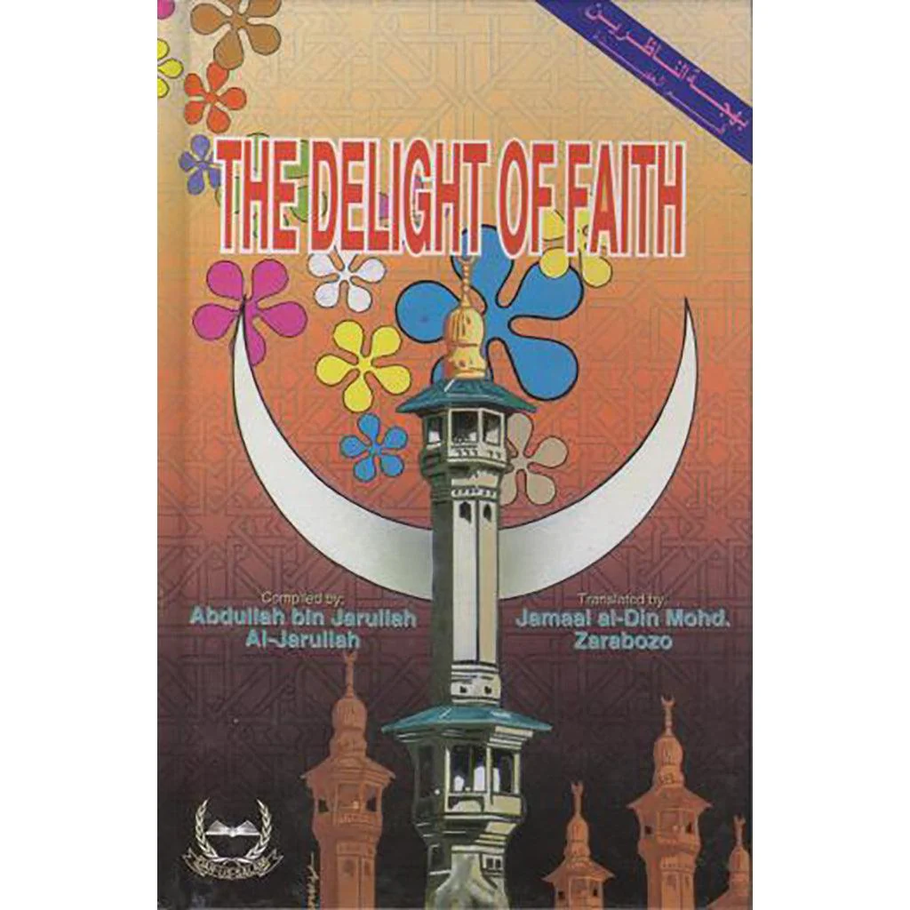 صورة مصغرة 1