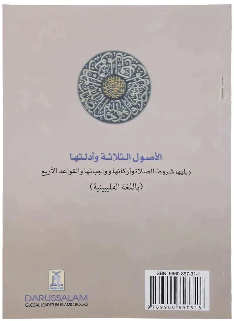 صورة مصغرة 2