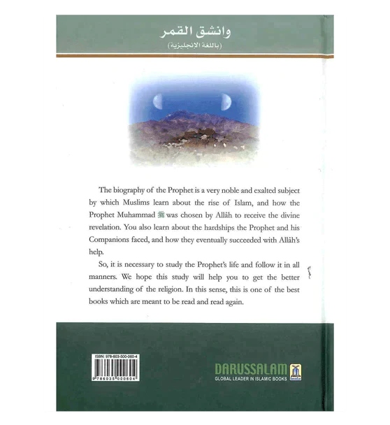 صورة مصغرة 2