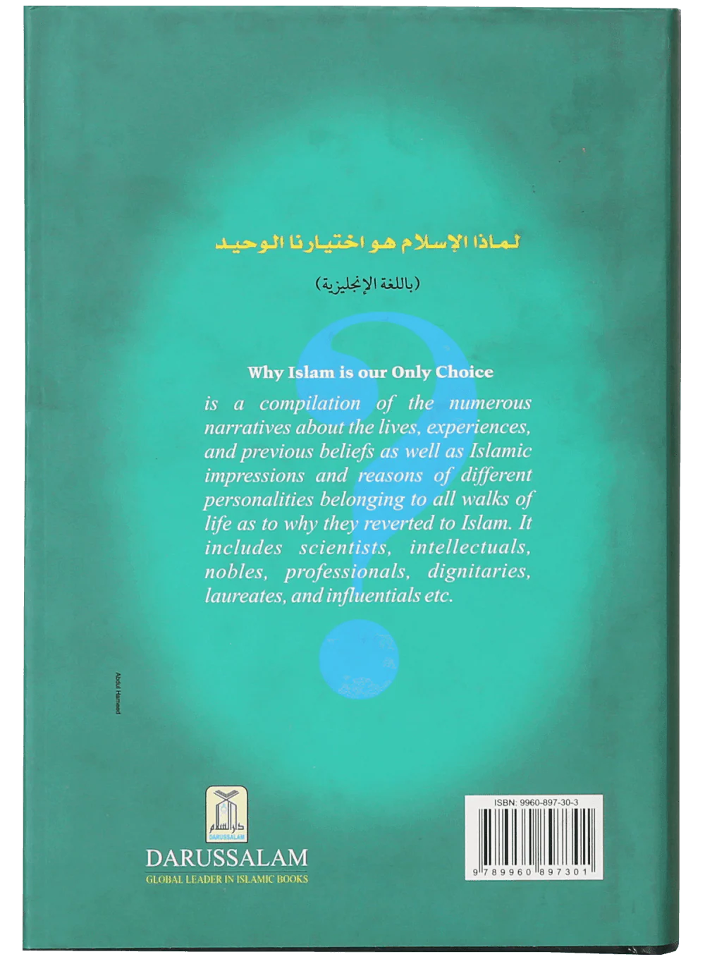 لماذا الإسلام هو خيارنا الوحيد - Image 3